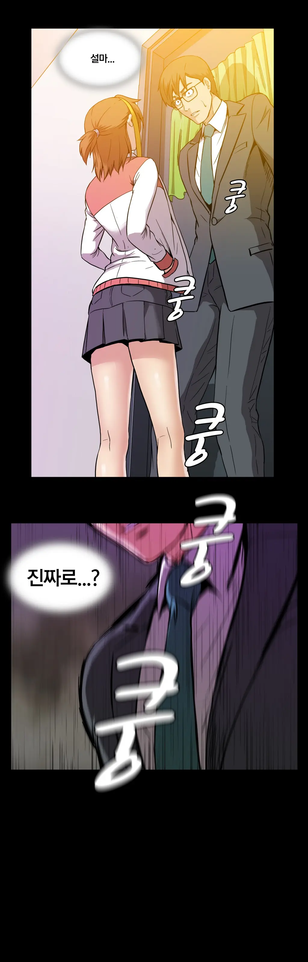 웹툰 이미지 384