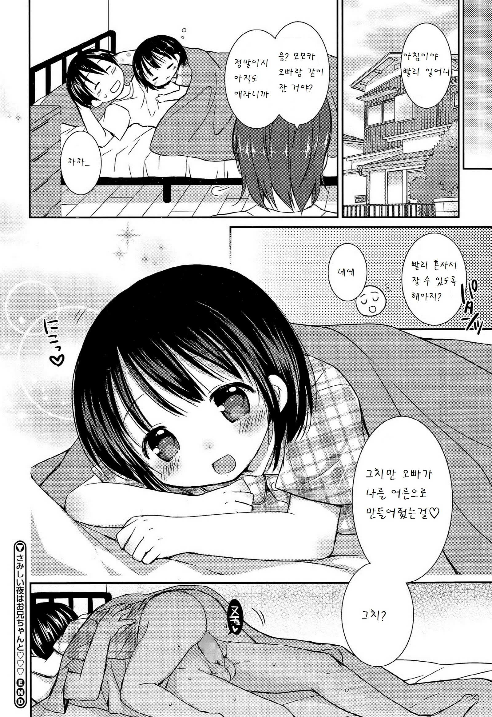 웹툰 이미지 15