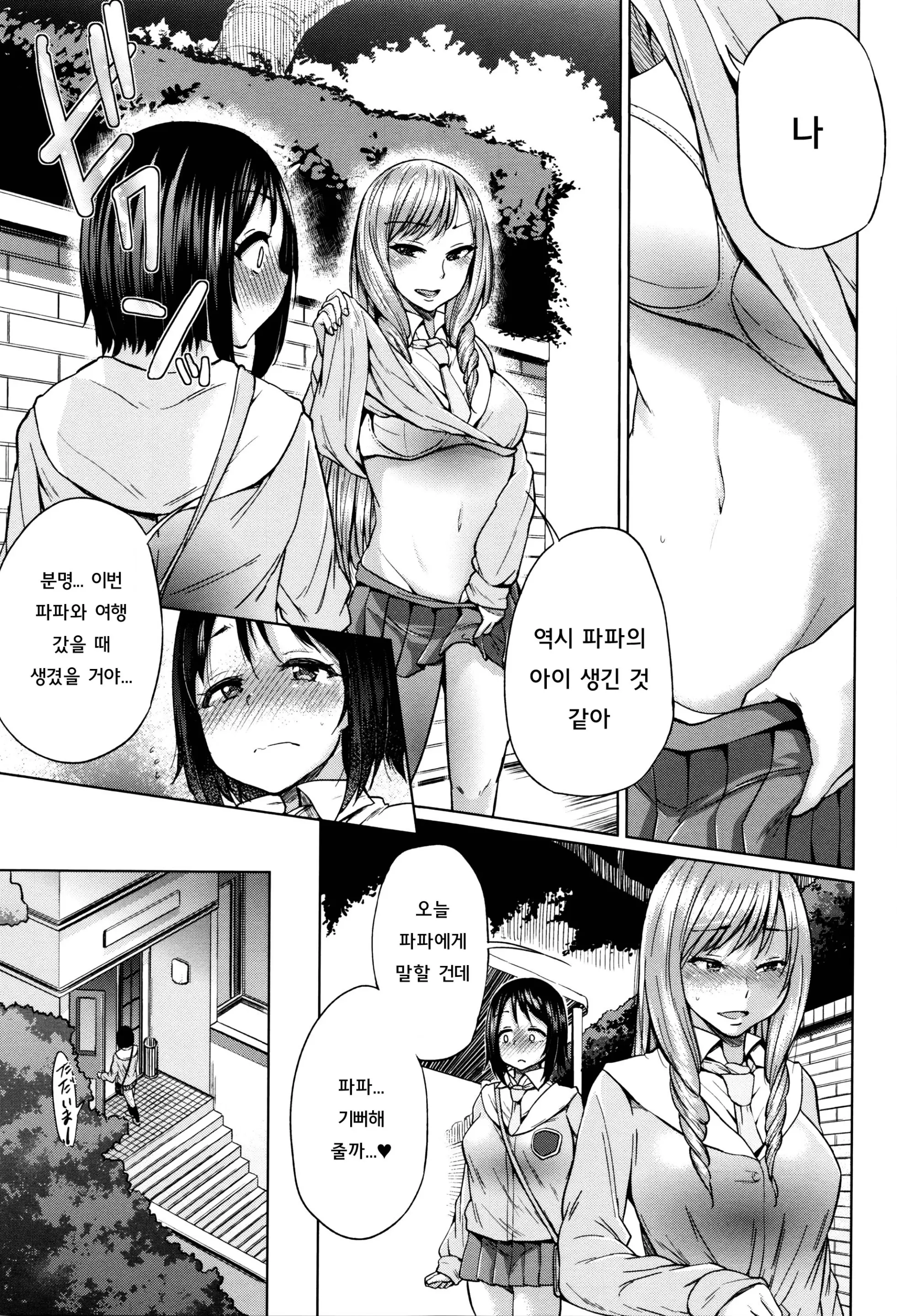 웹툰 이미지 37