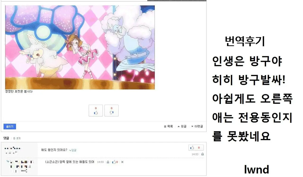 웹툰 이미지 10
