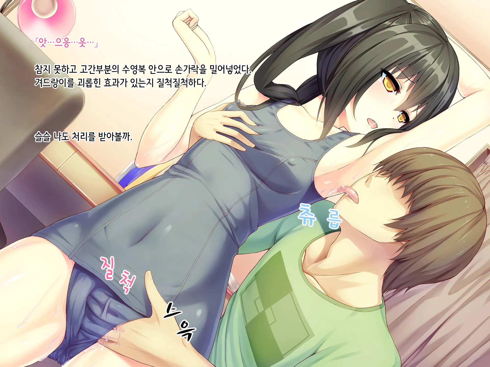 웹툰 이미지 54