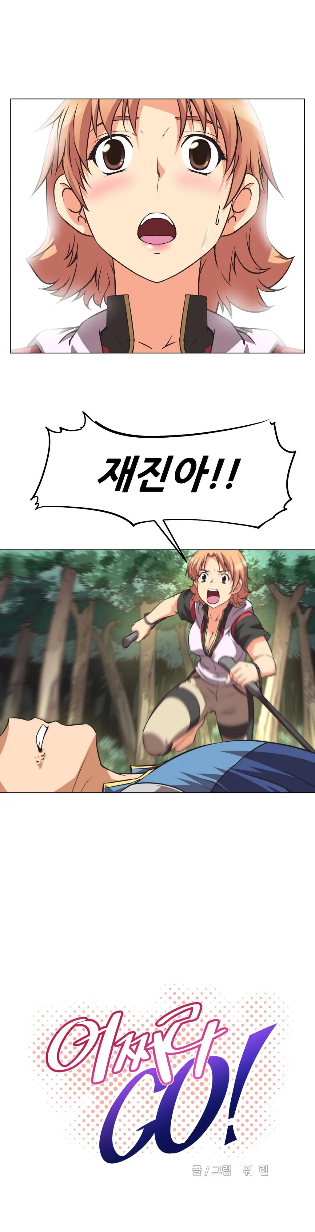 웹툰 이미지 60