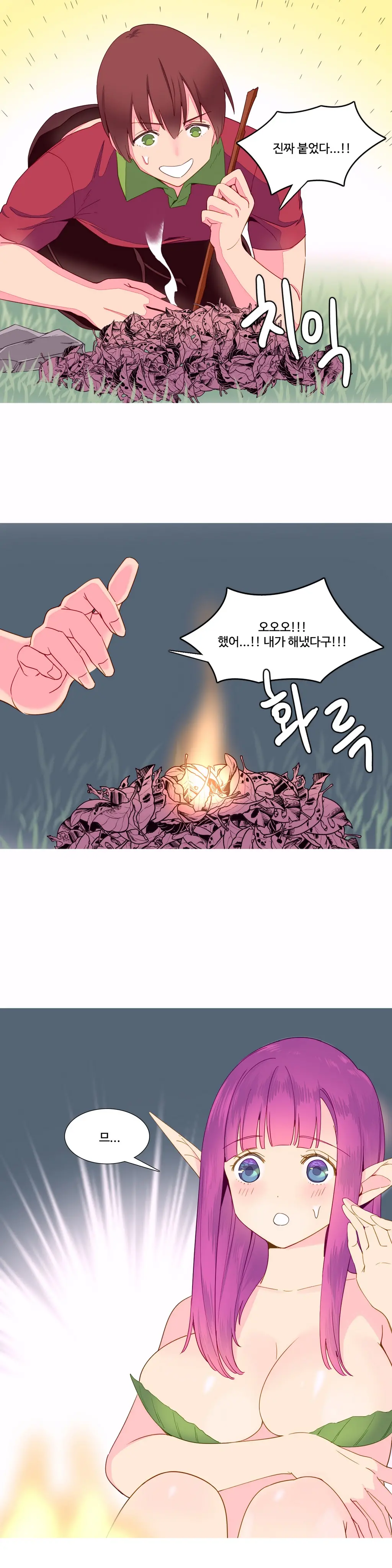 웹툰 이미지 248