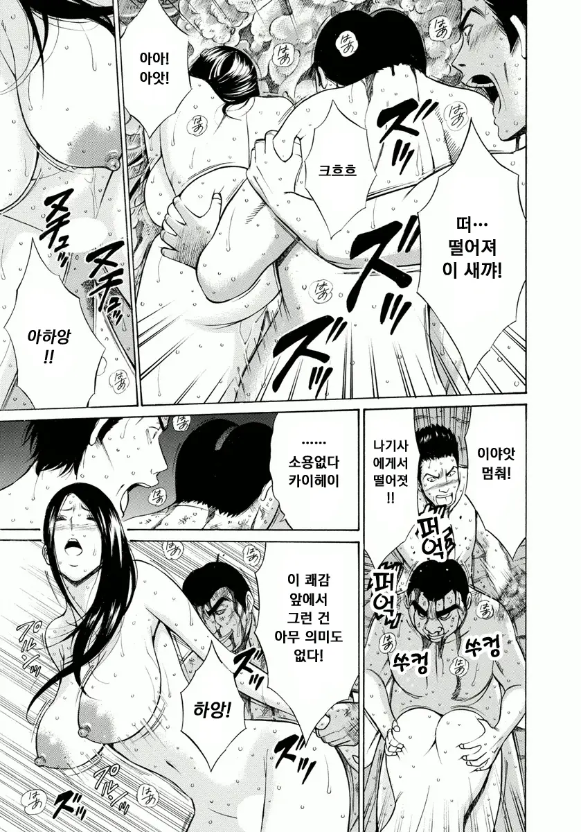 웹툰 이미지 183