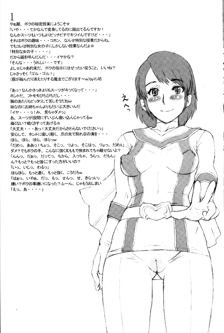 웹툰 이미지 24