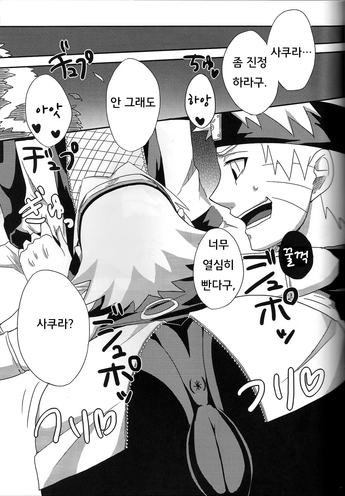 웹툰 이미지 5