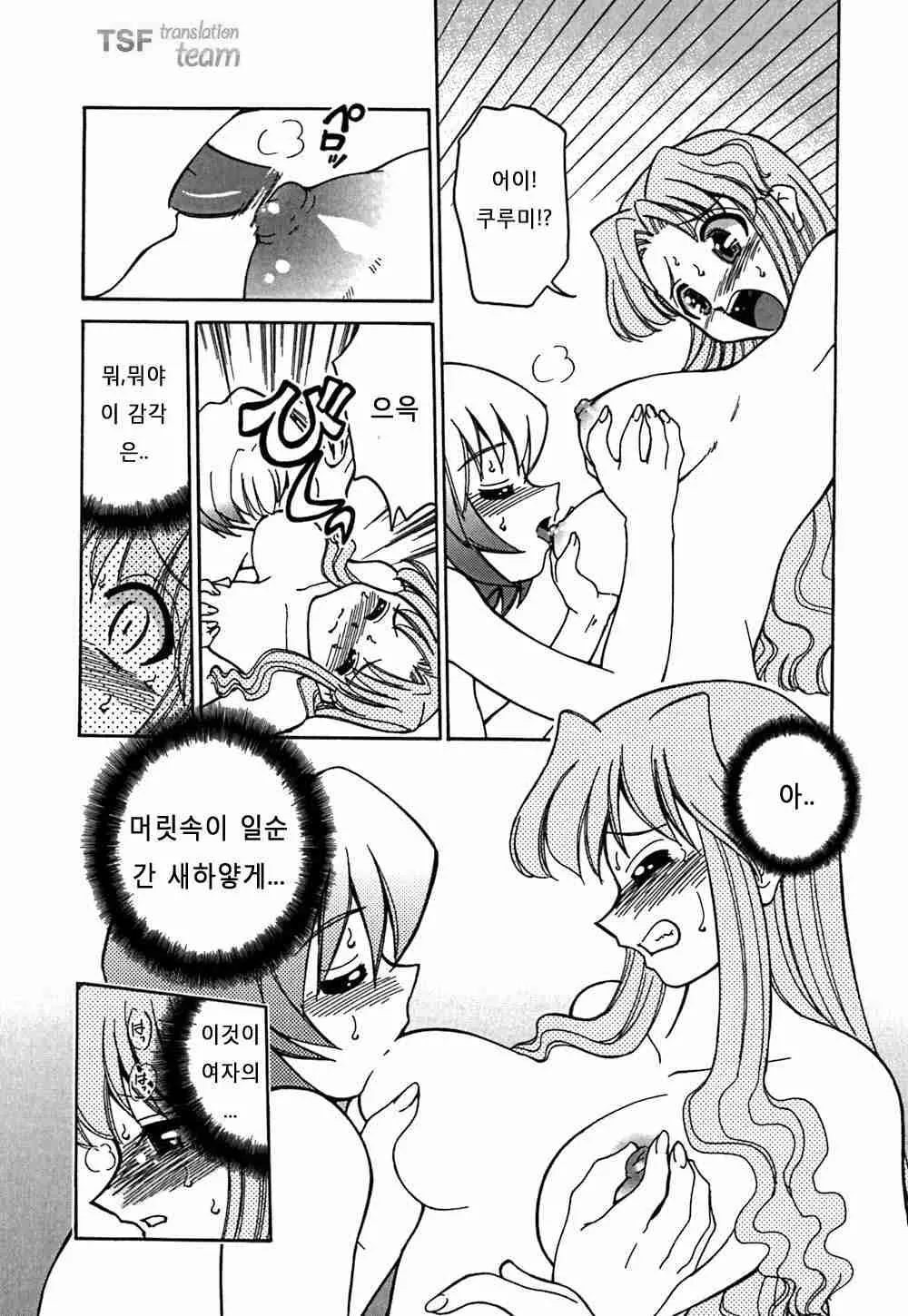 웹툰 이미지 26