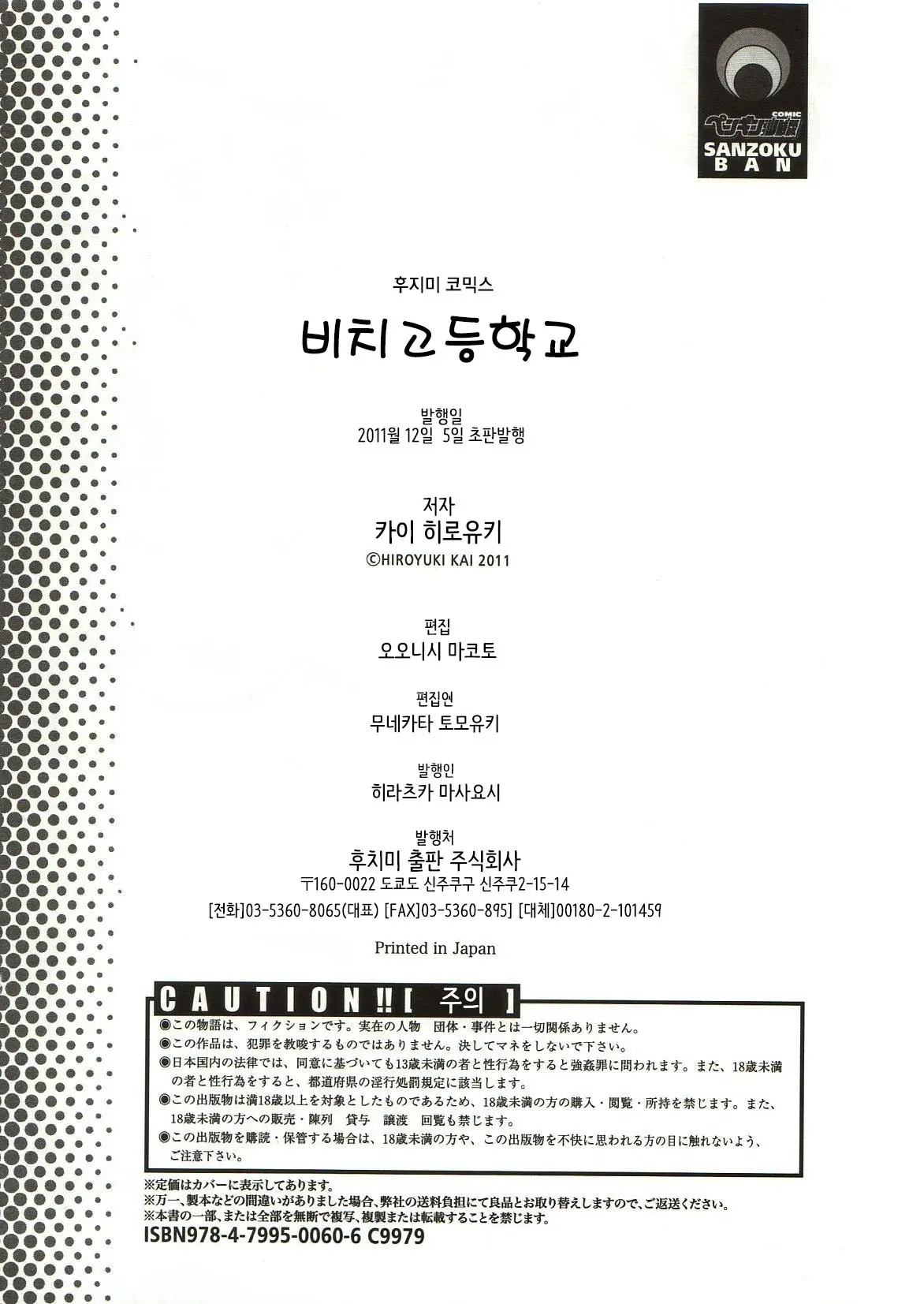 웹툰 이미지 199