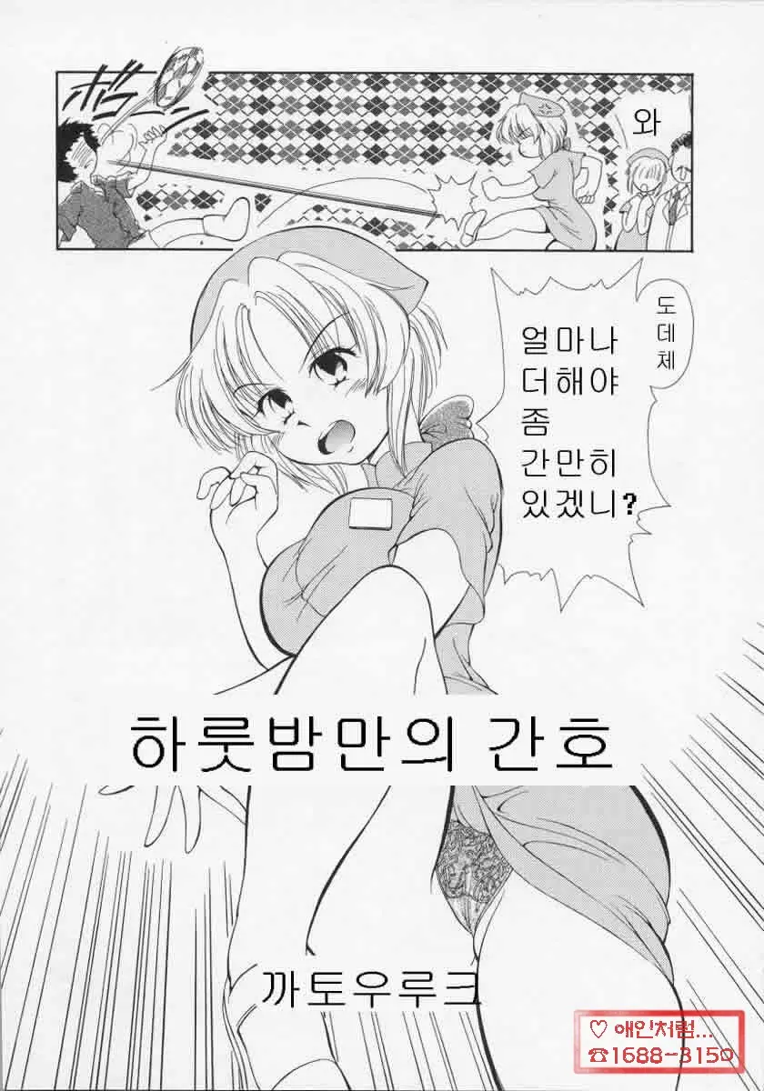 웹툰 이미지 43