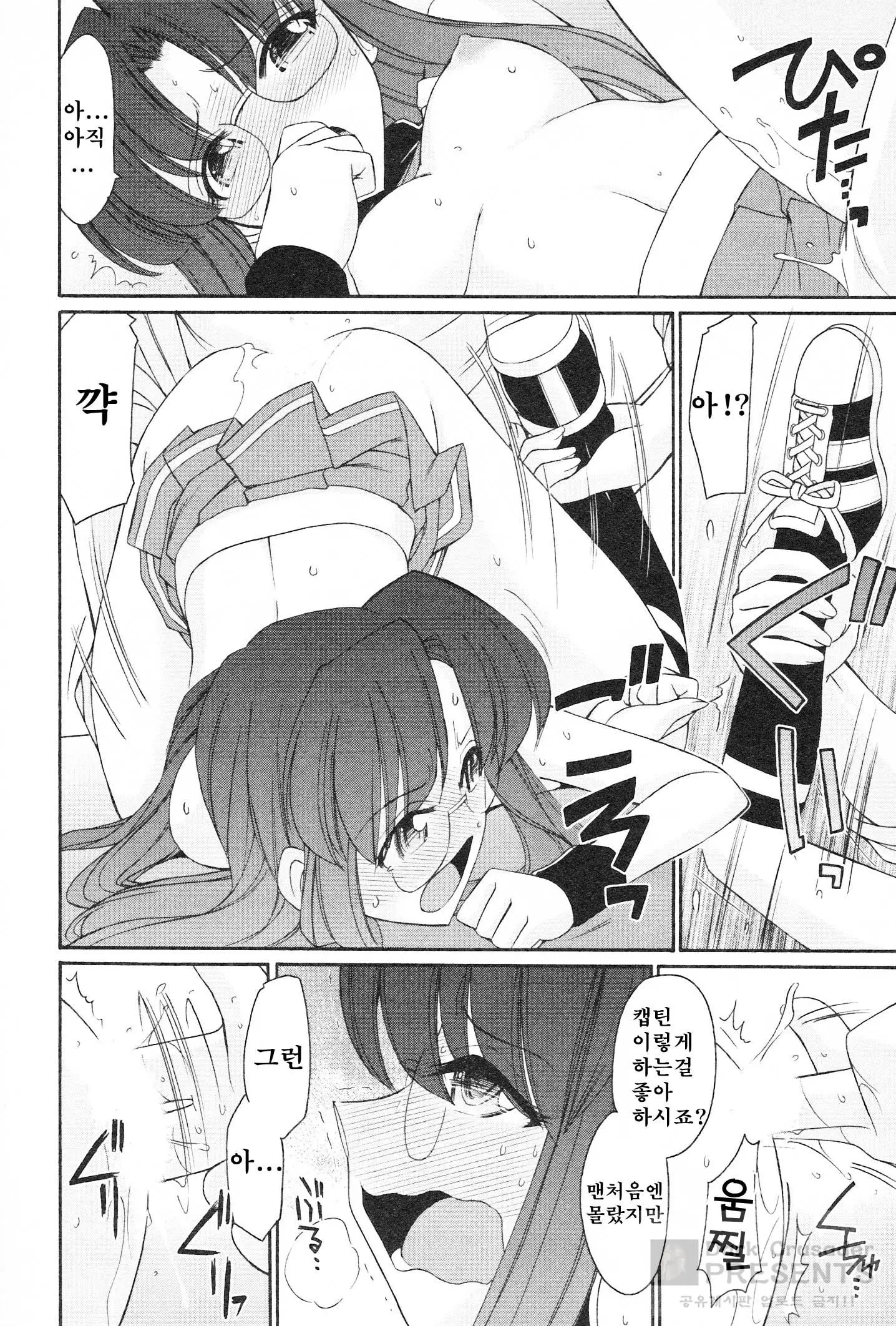웹툰 이미지 63
