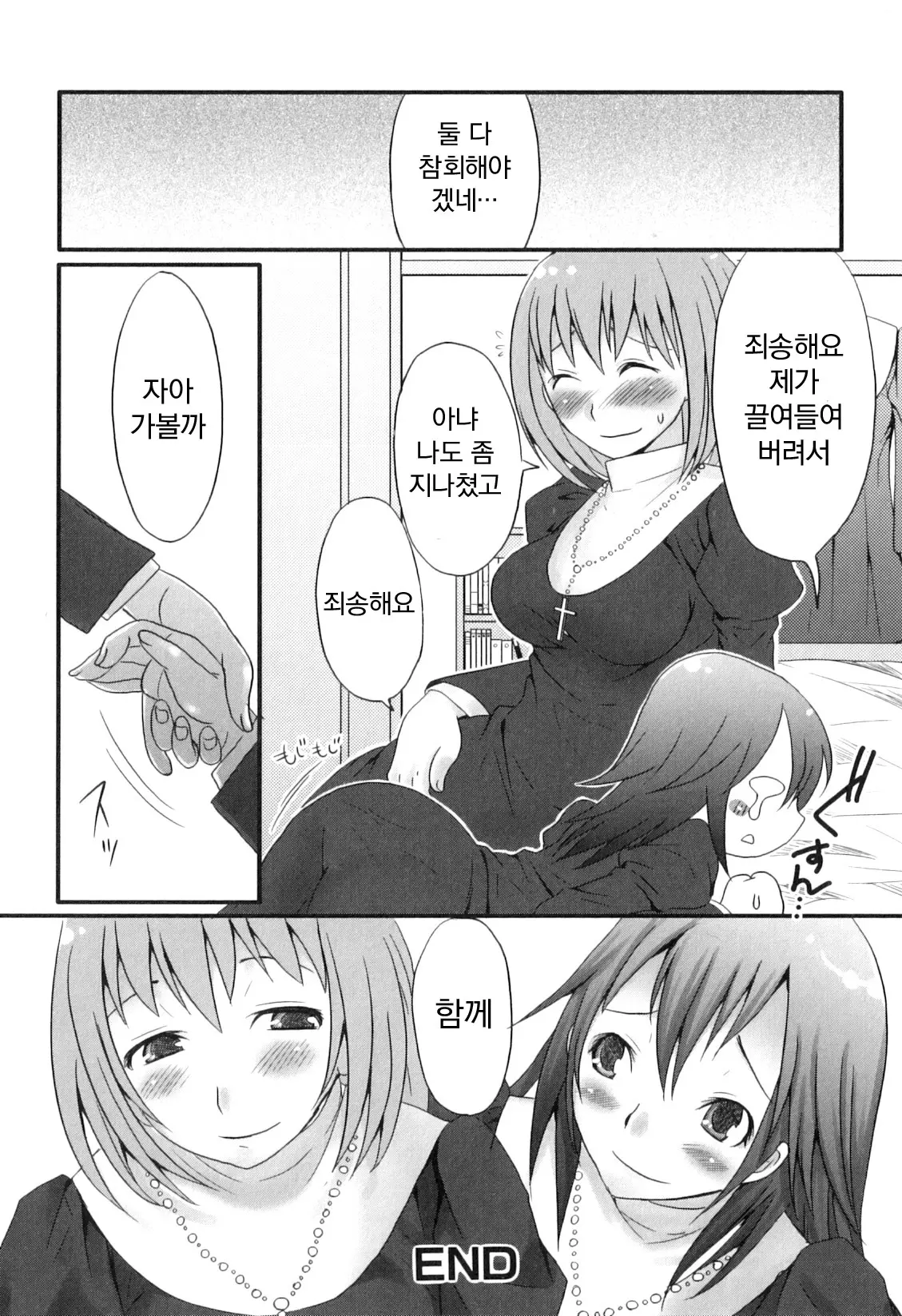 웹툰 이미지 101