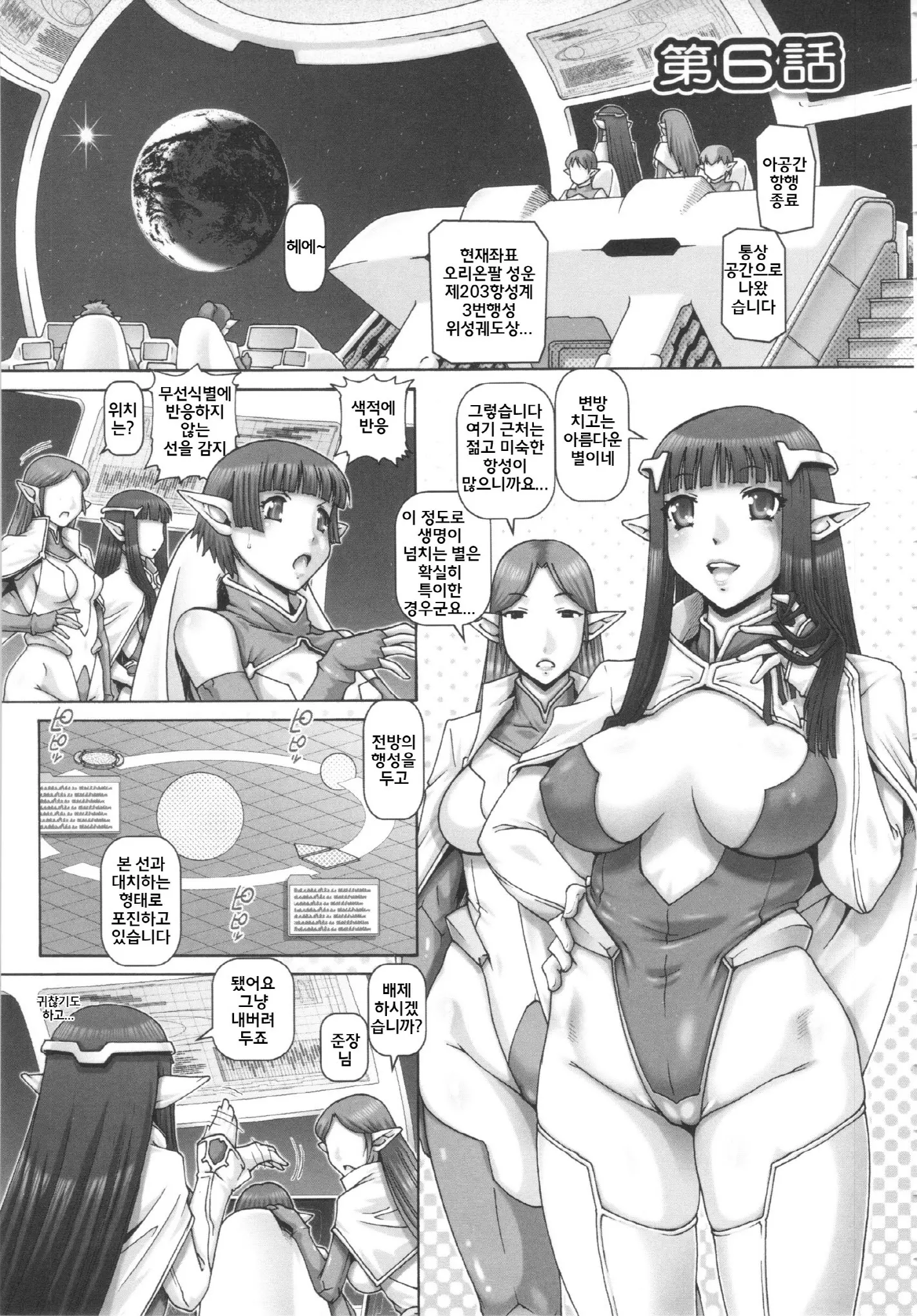 웹툰 이미지 128