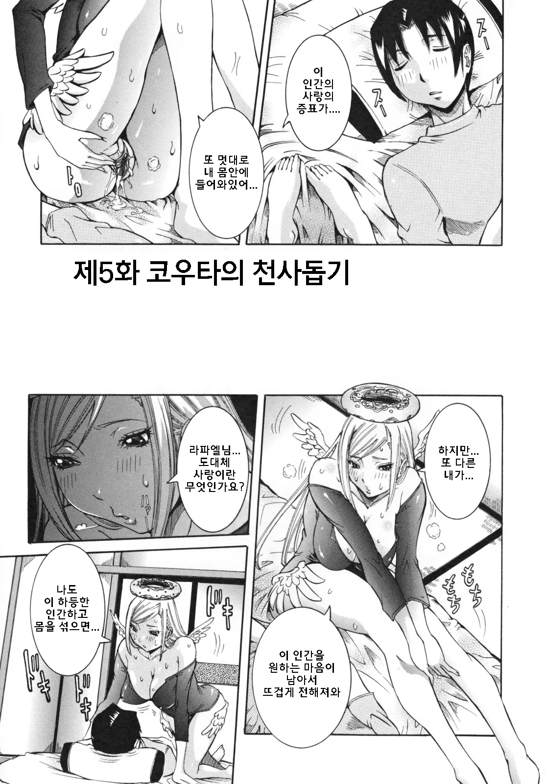 웹툰 이미지 85