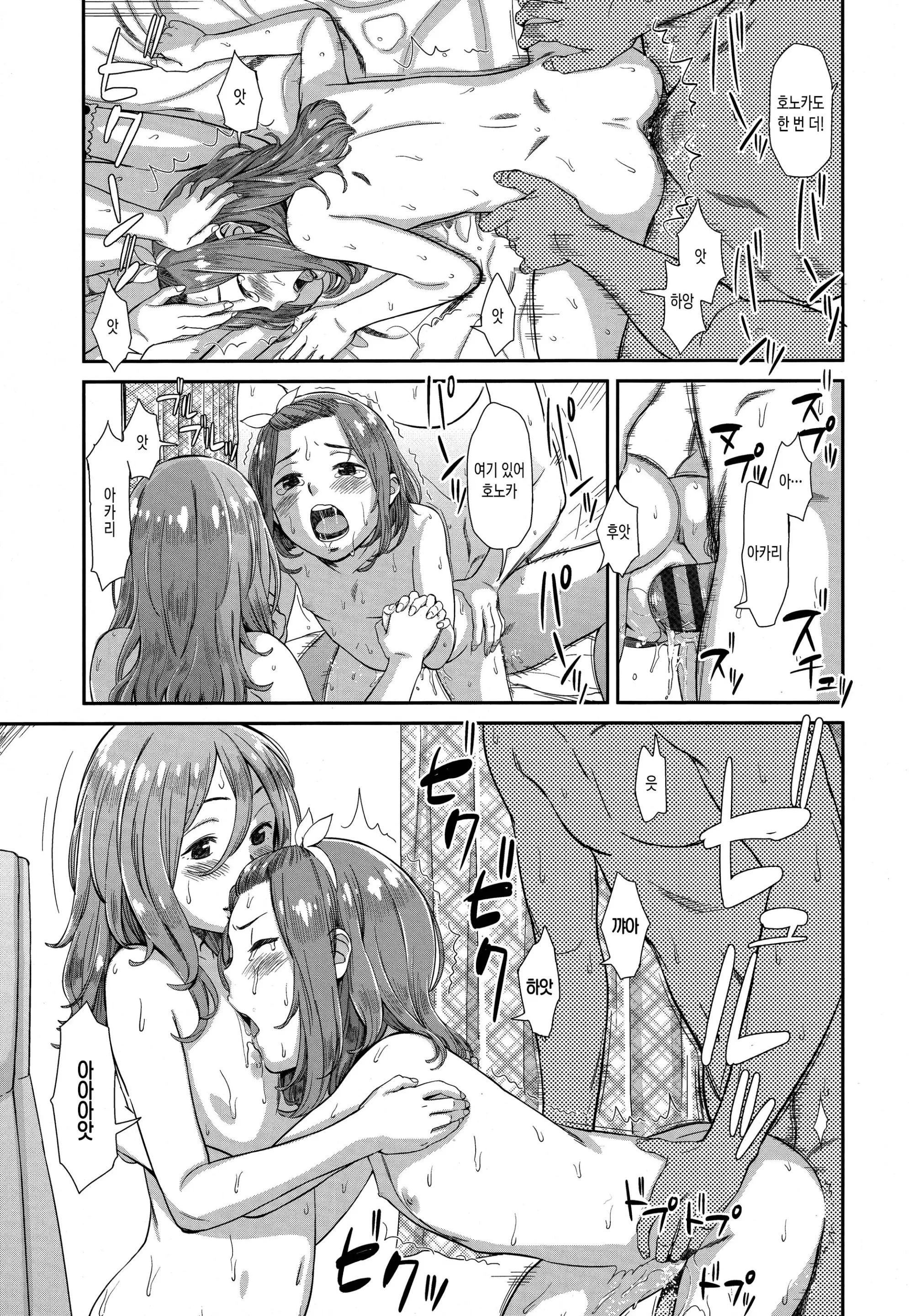 웹툰 이미지 68