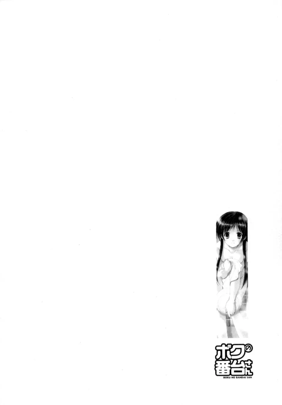 웹툰 이미지 188