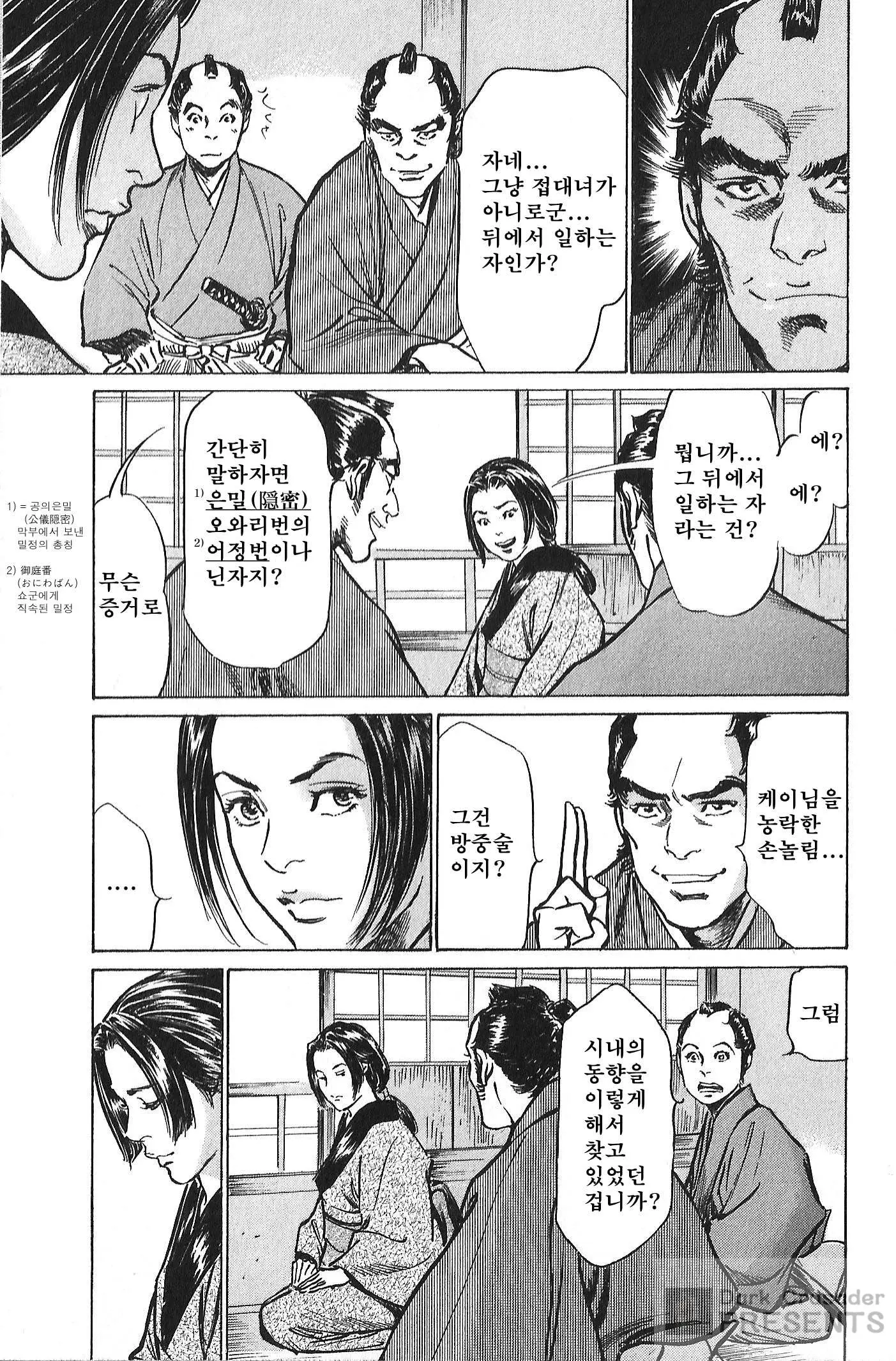 웹툰 이미지 96