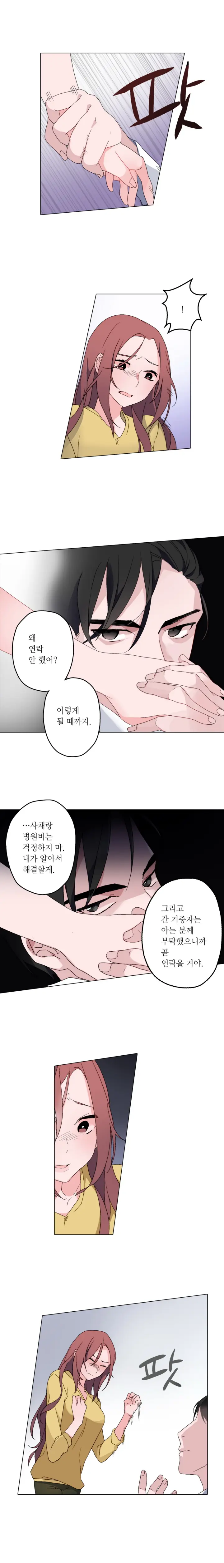 웹툰 이미지 68
