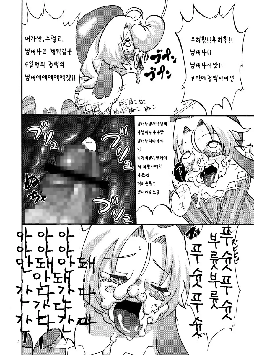 웹툰 이미지 14