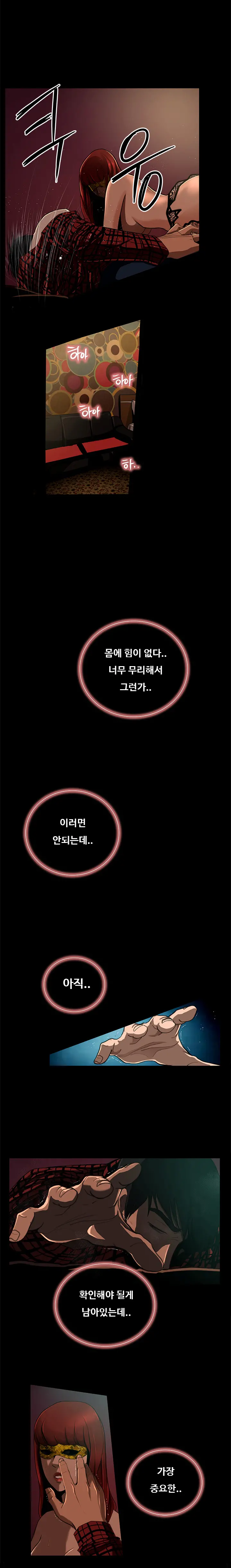 웹툰 이미지 49