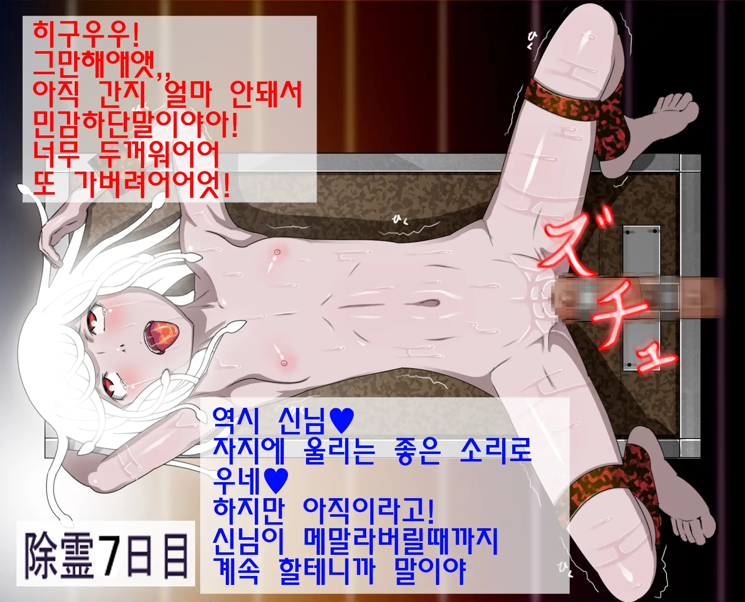 웹툰 이미지 32