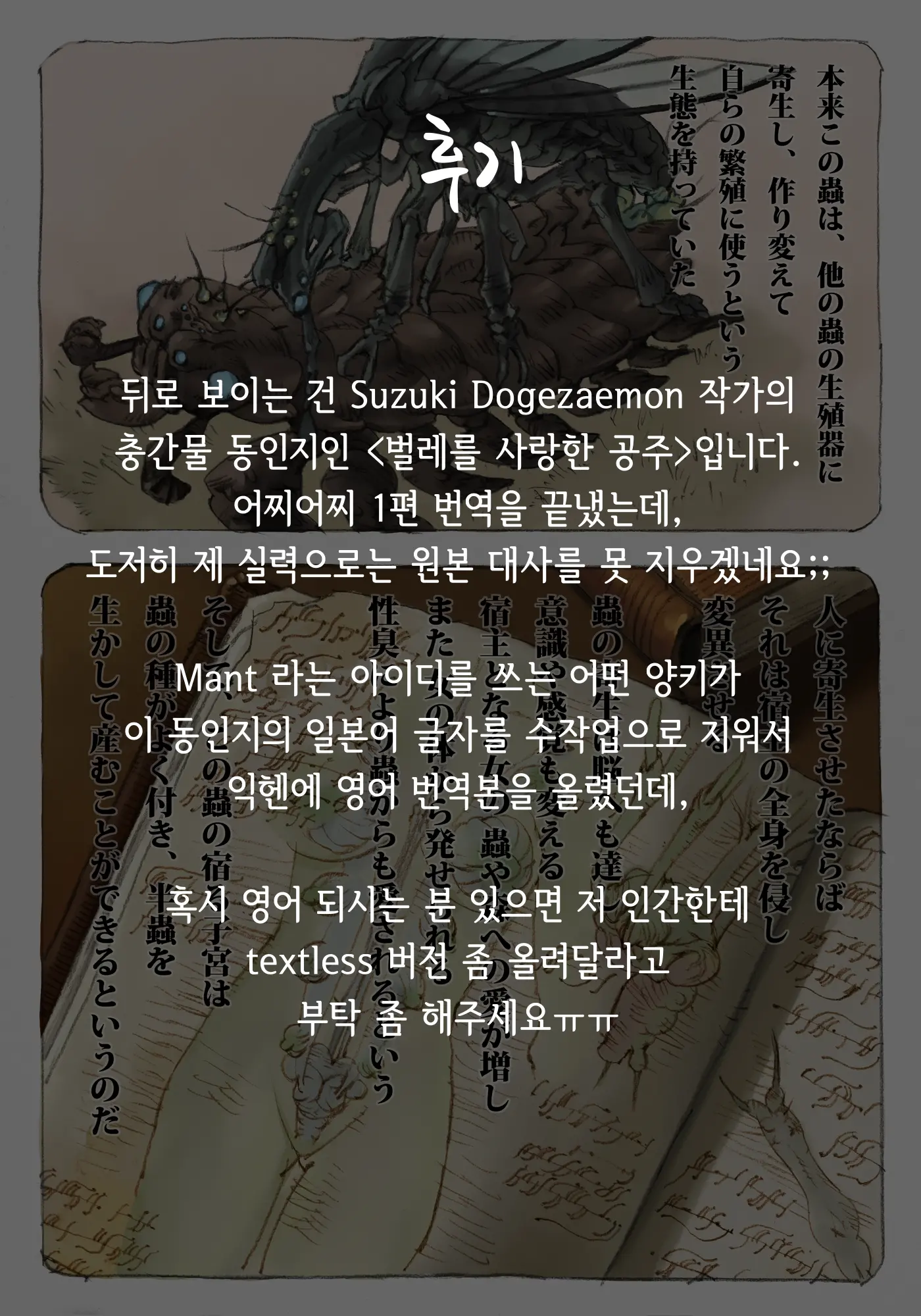 웹툰 이미지 45