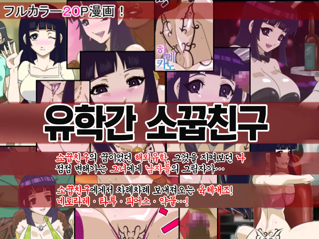 웹툰 이미지 0