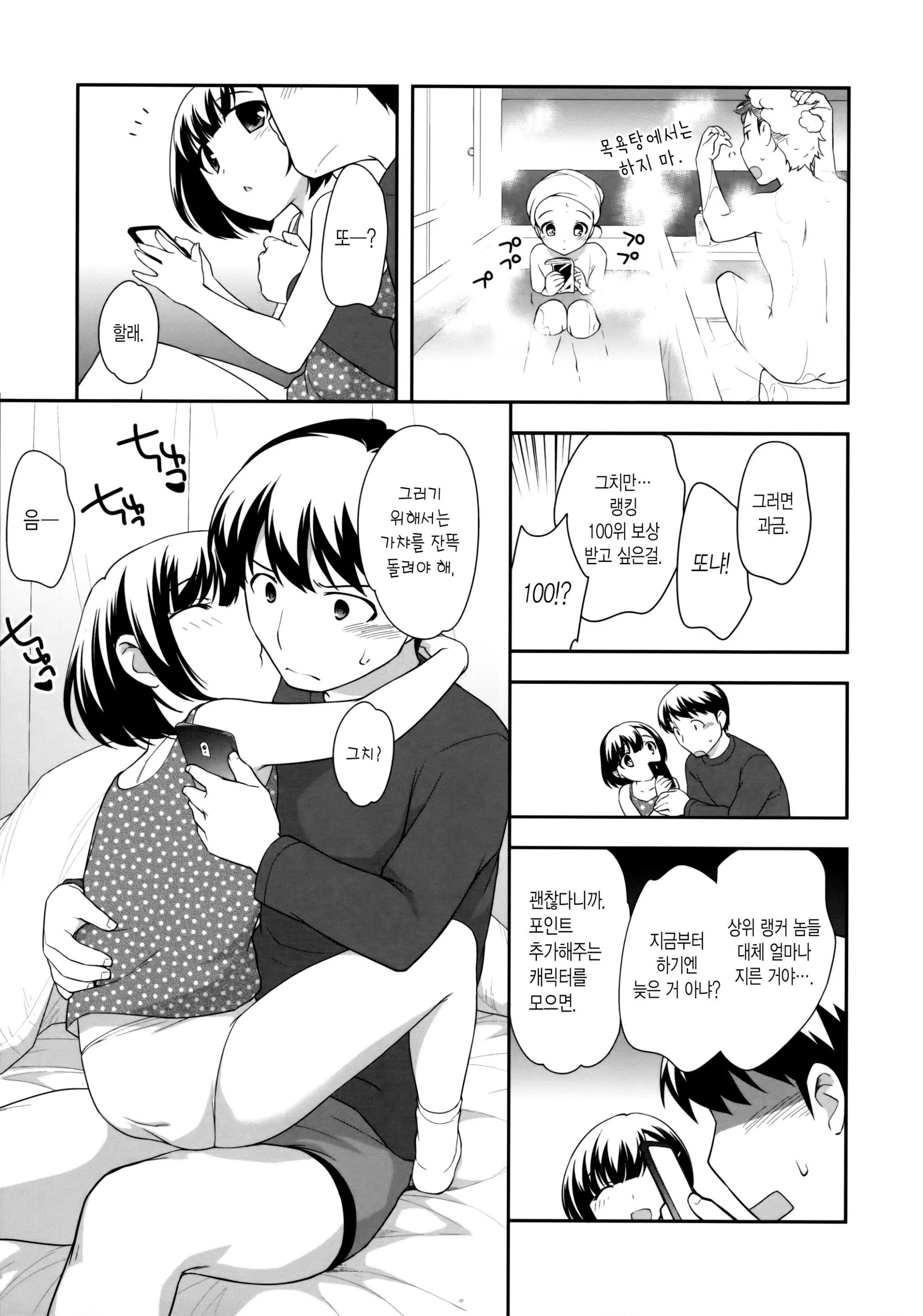 웹툰 이미지 91