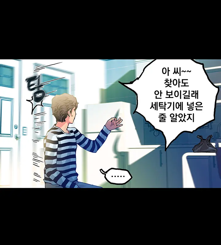 웹툰 이미지 279