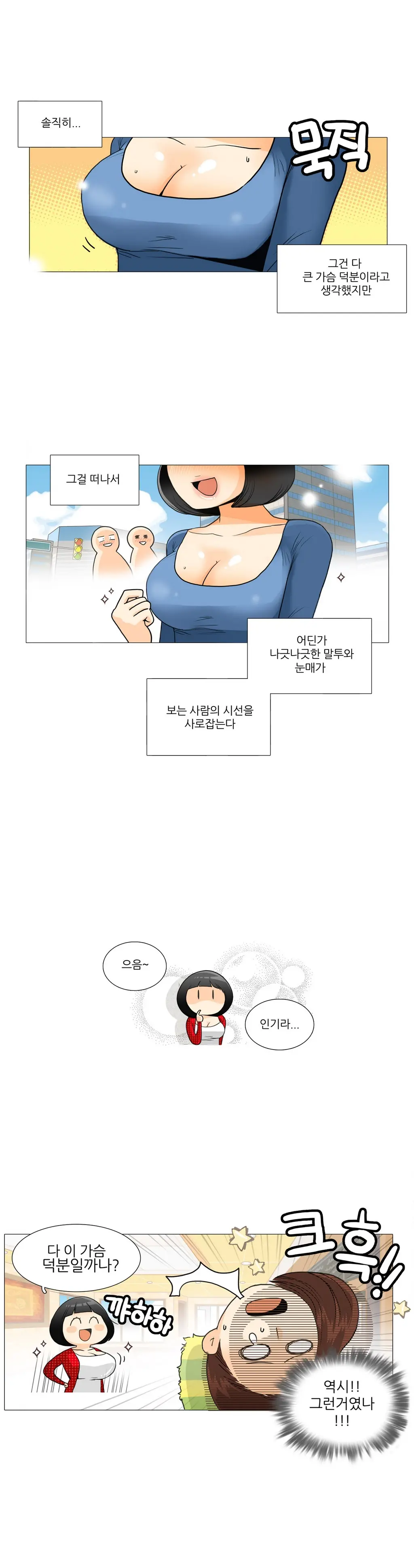 웹툰 이미지 120