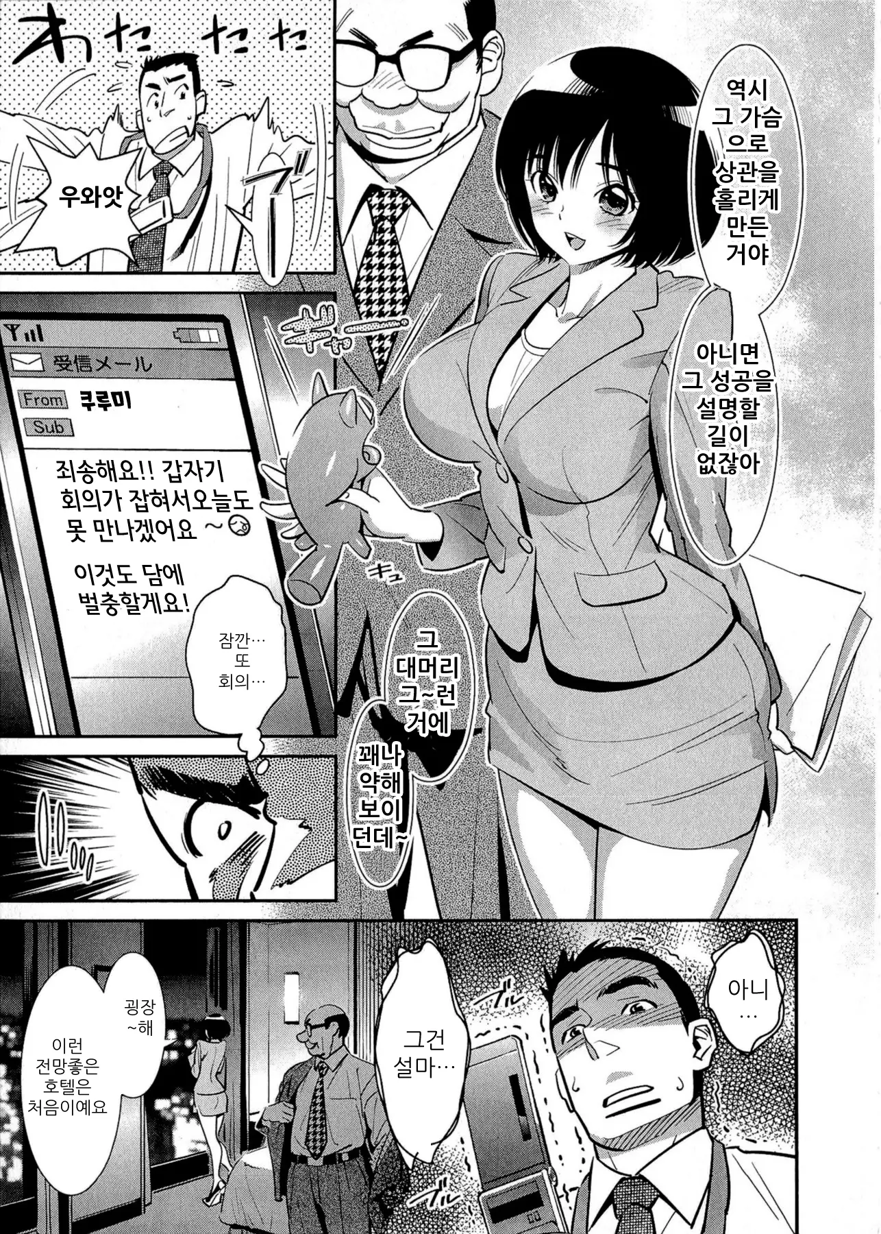 웹툰 이미지 4