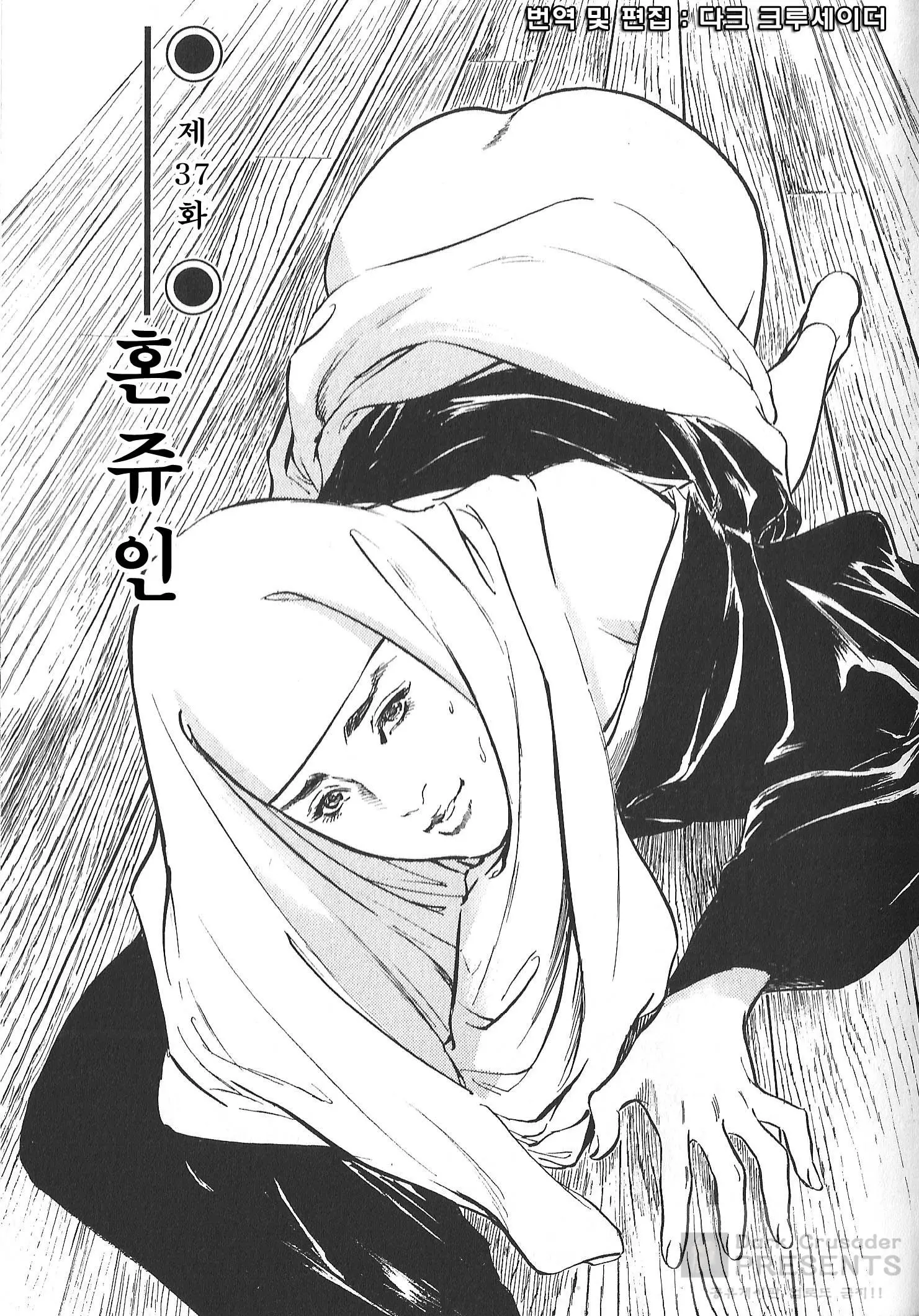 웹툰 이미지 99
