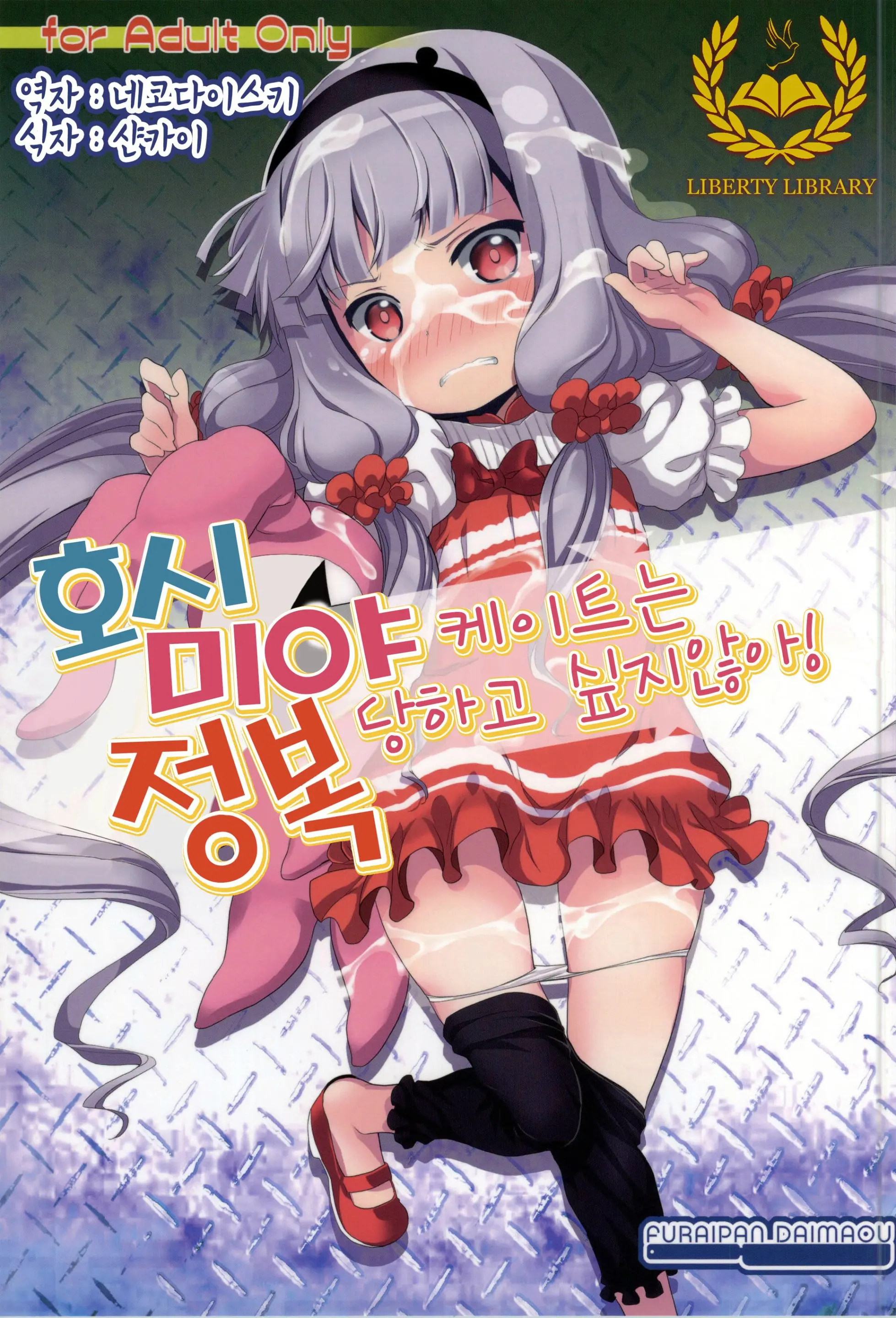 웹툰 이미지 0