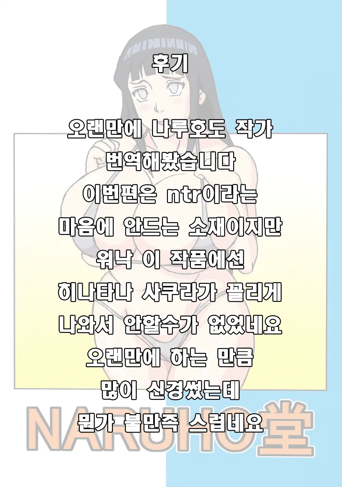 웹툰 이미지 42