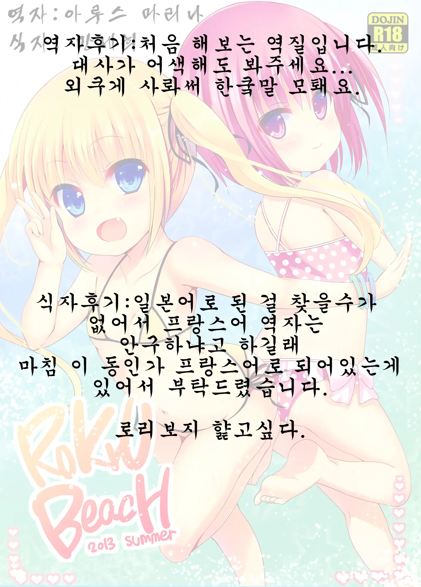 웹툰 이미지 27