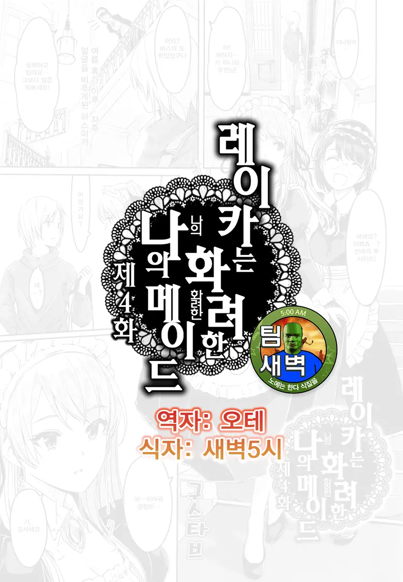 웹툰 이미지 0