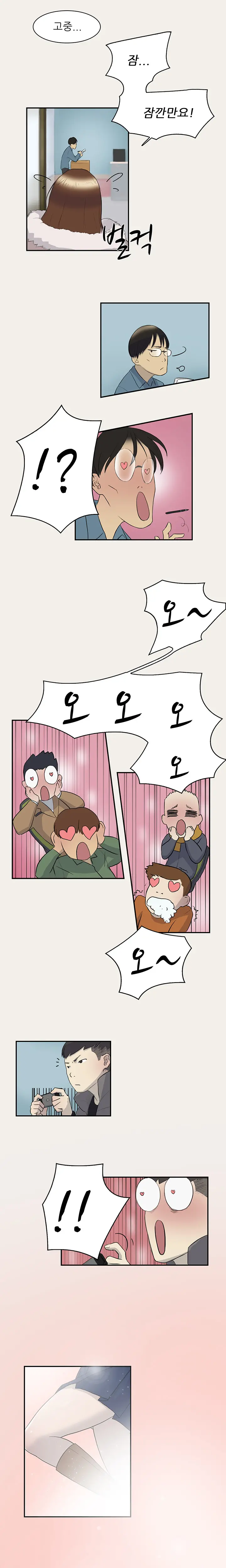 웹툰 이미지 92