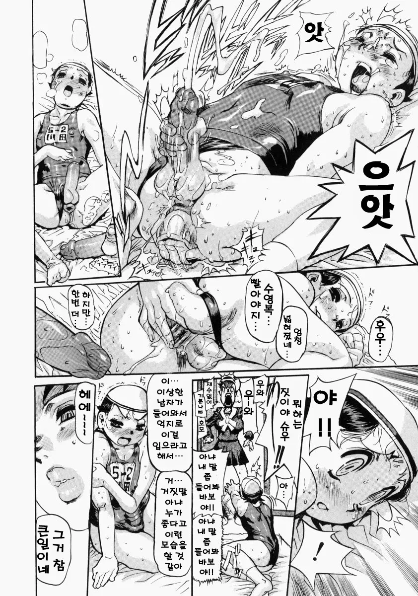 웹툰 이미지 121