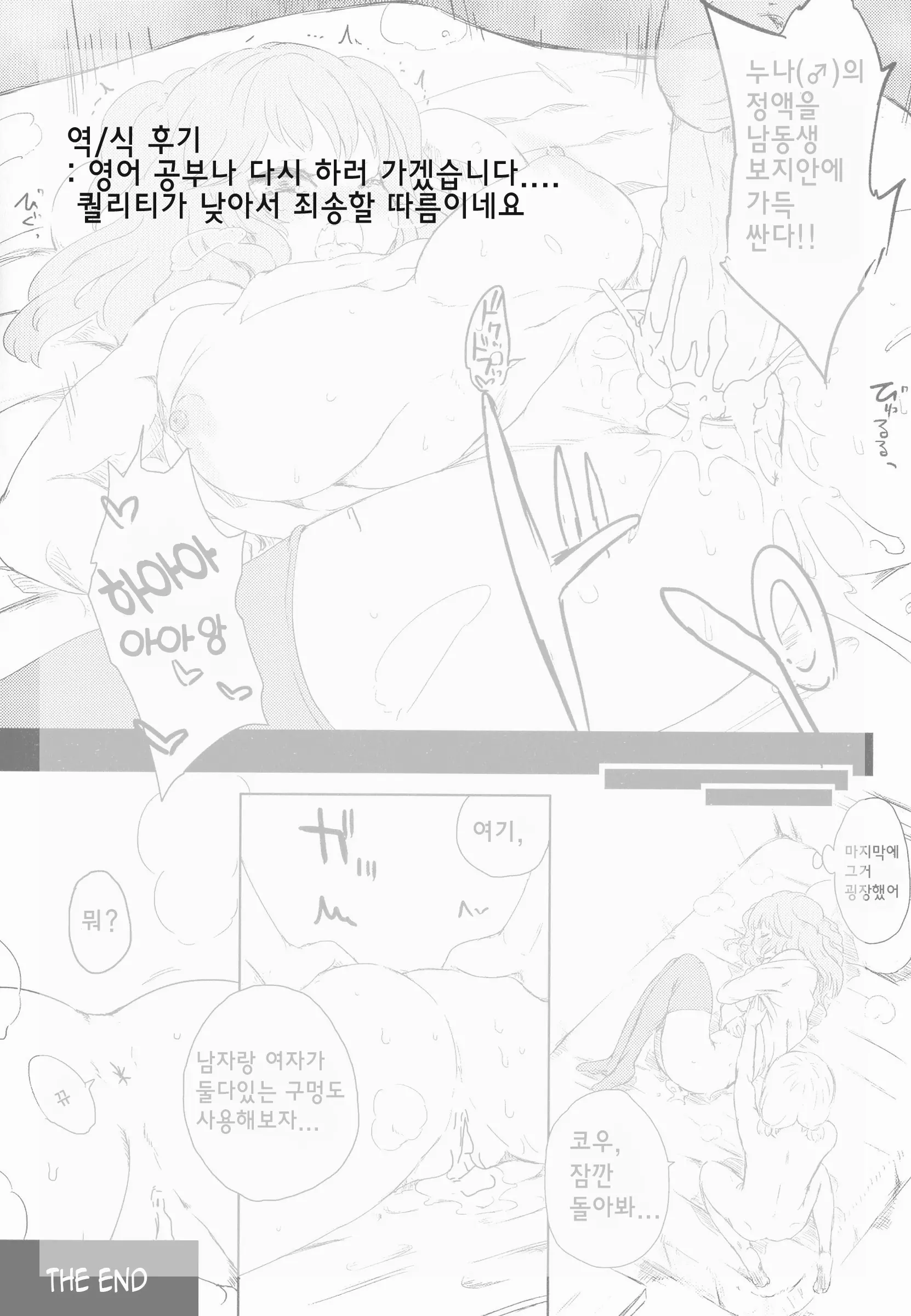 웹툰 이미지 13