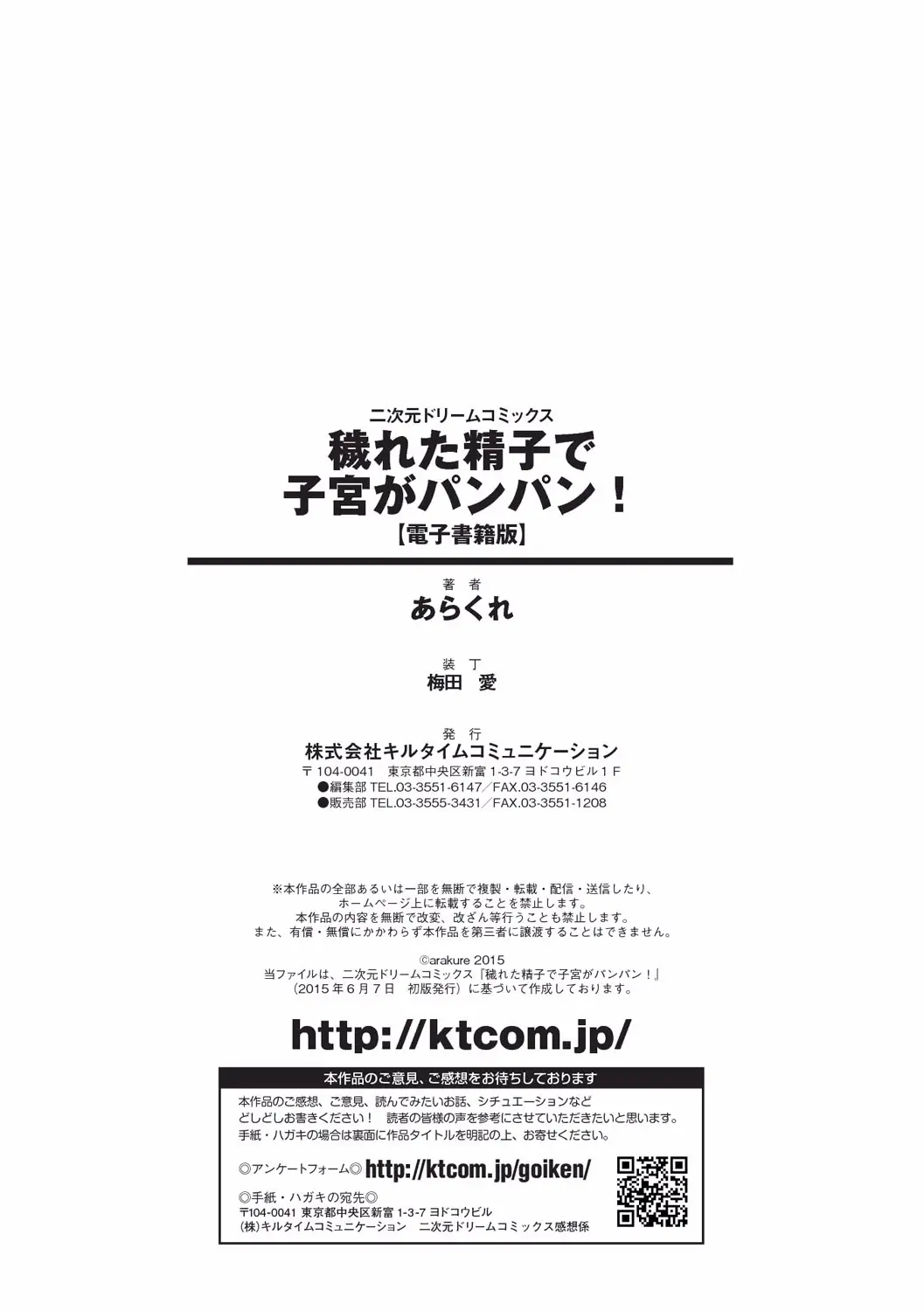 웹툰 이미지 179