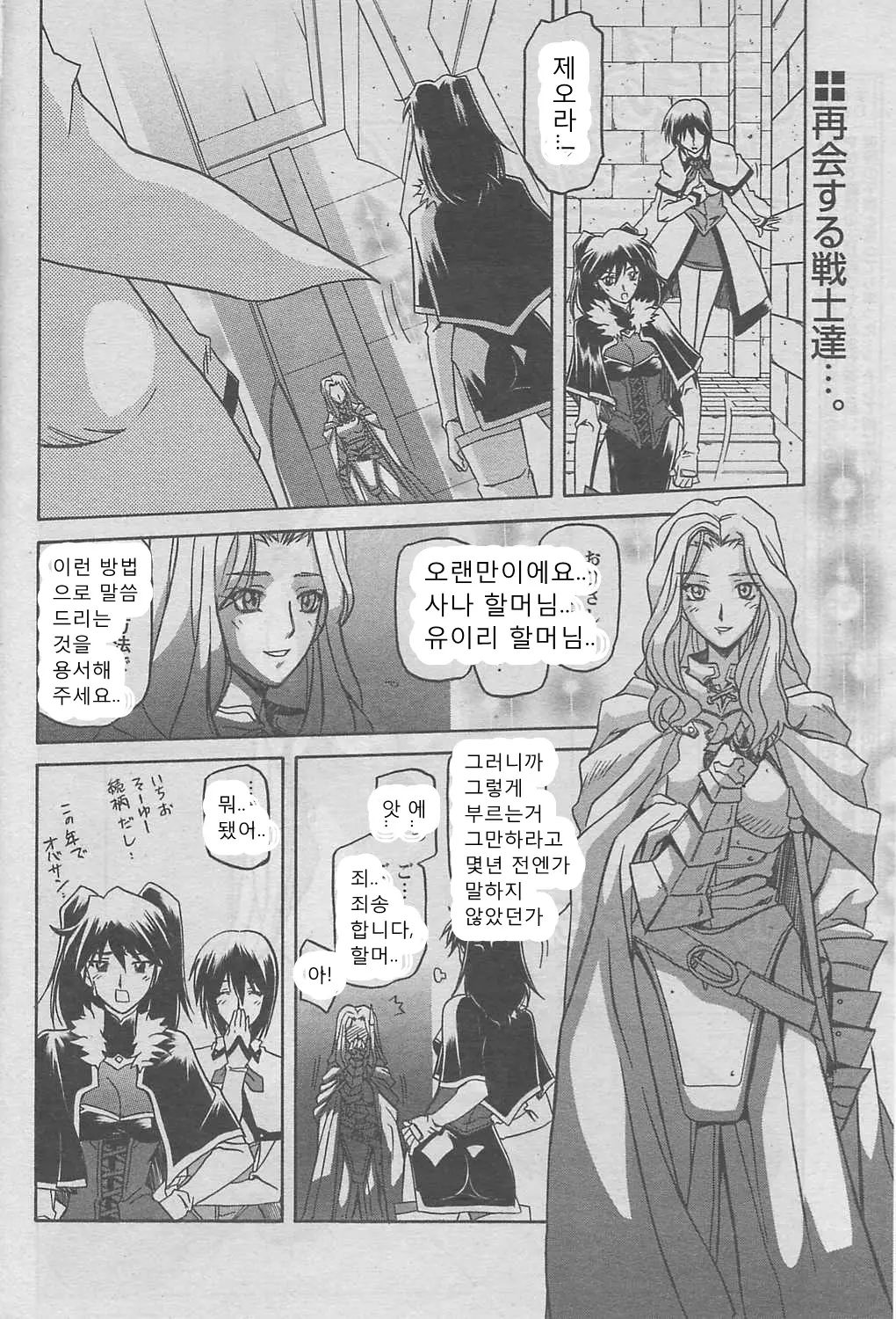 웹툰 이미지 306