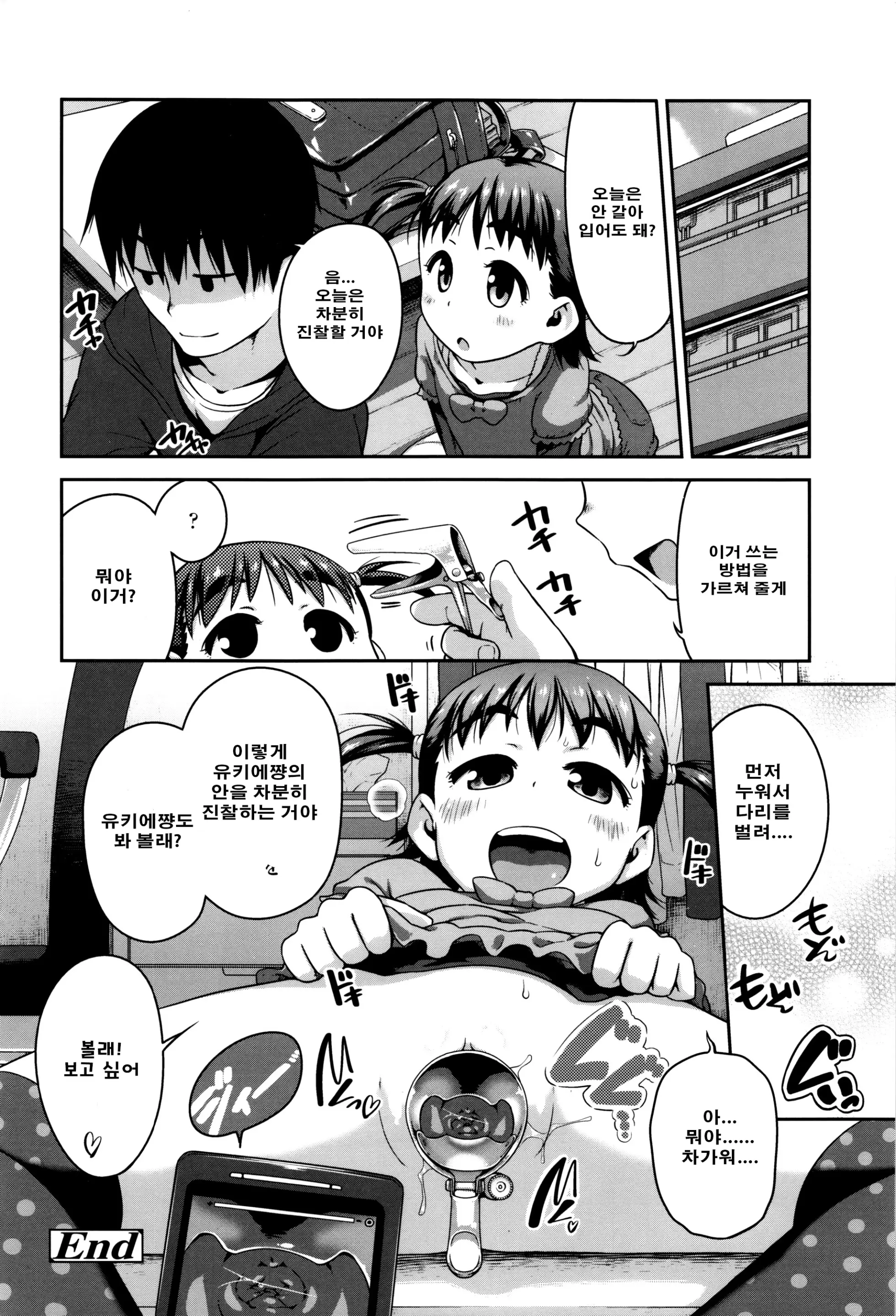 웹툰 이미지 115