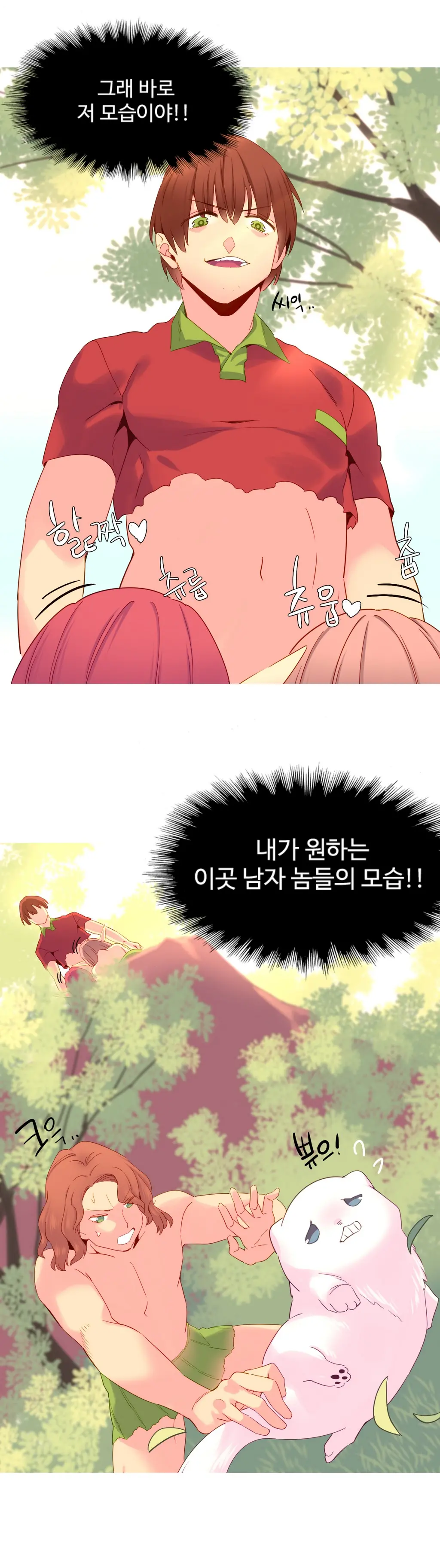 웹툰 이미지 397