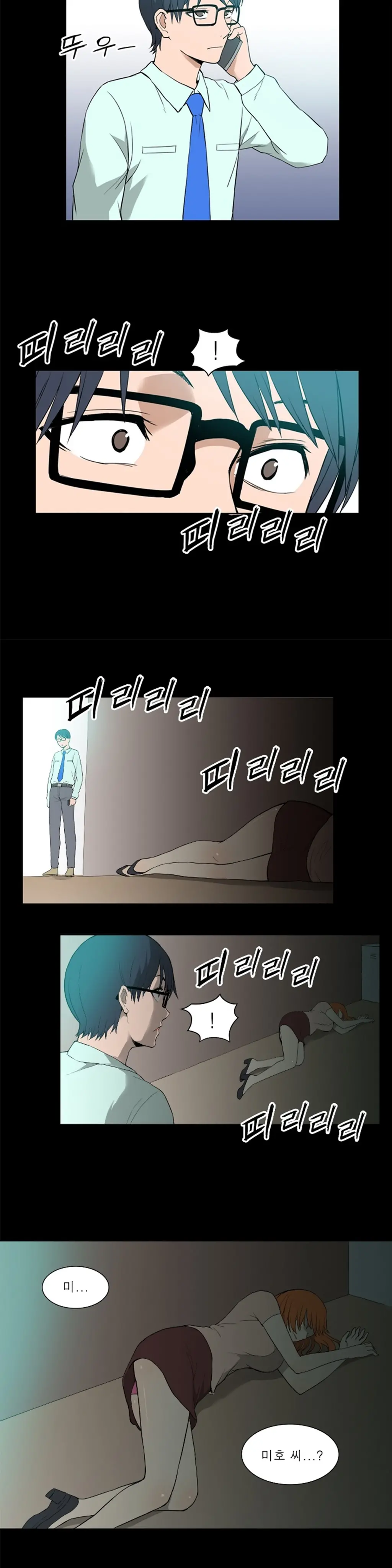 웹툰 이미지 154