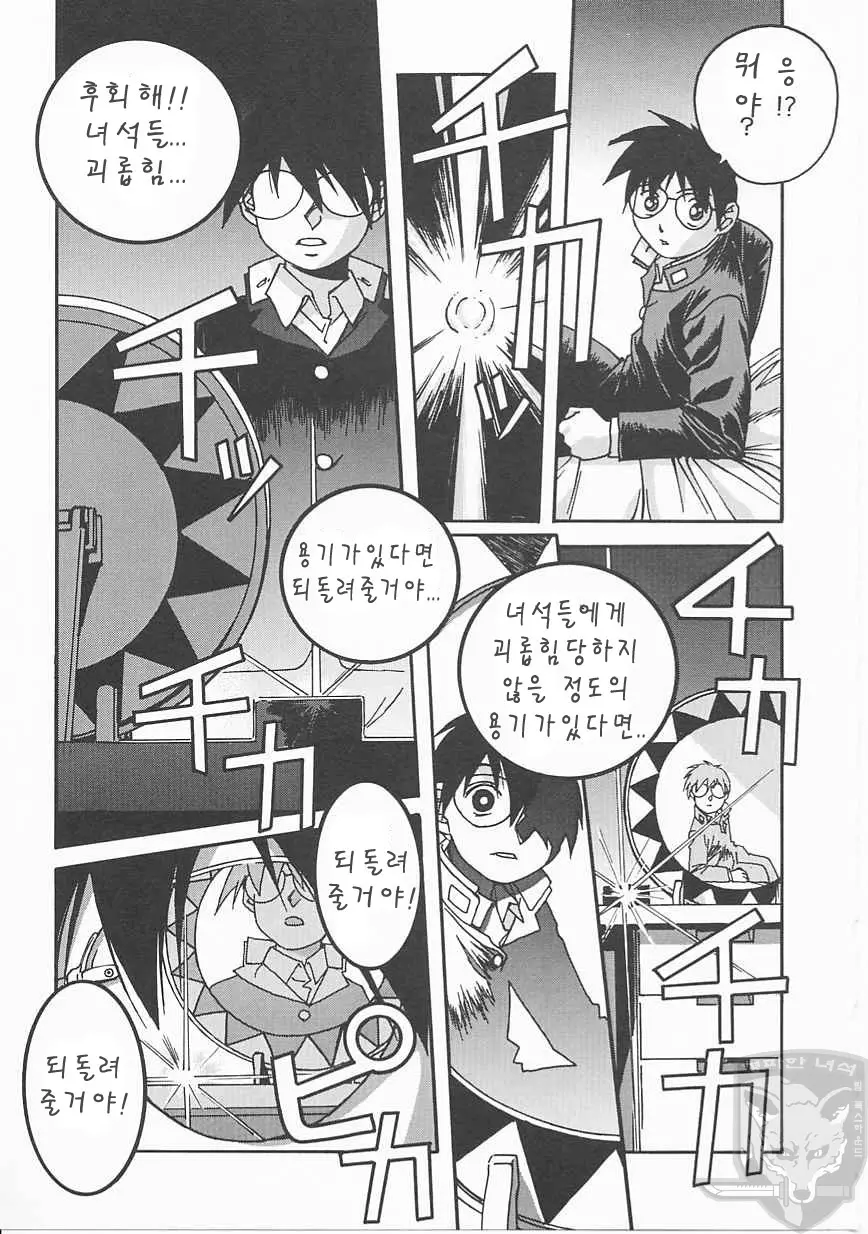 웹툰 이미지 55