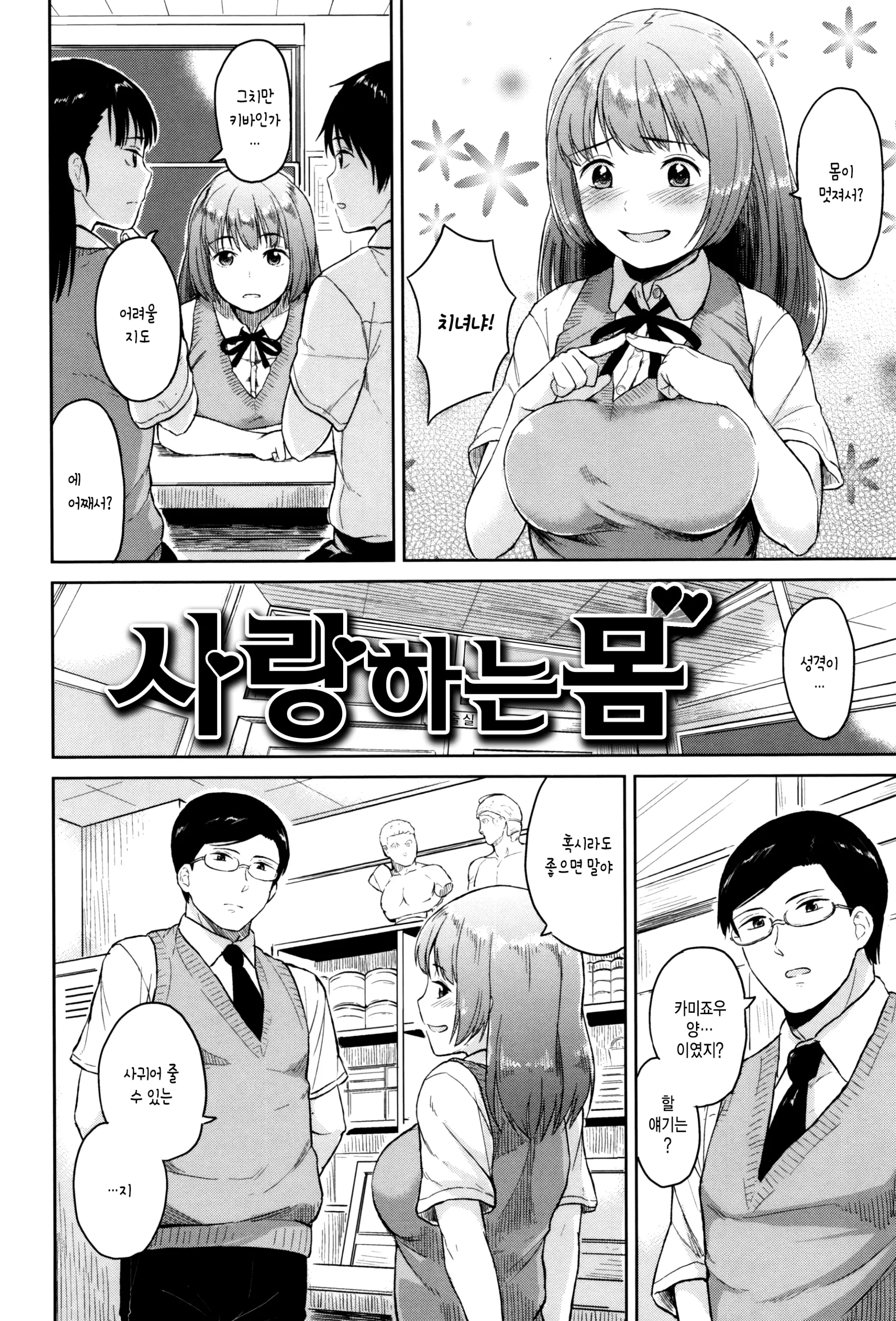 웹툰 이미지 124