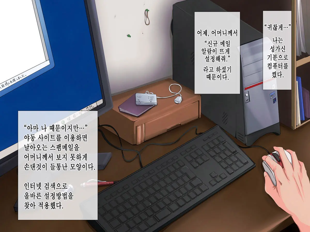 웹툰 이미지 3