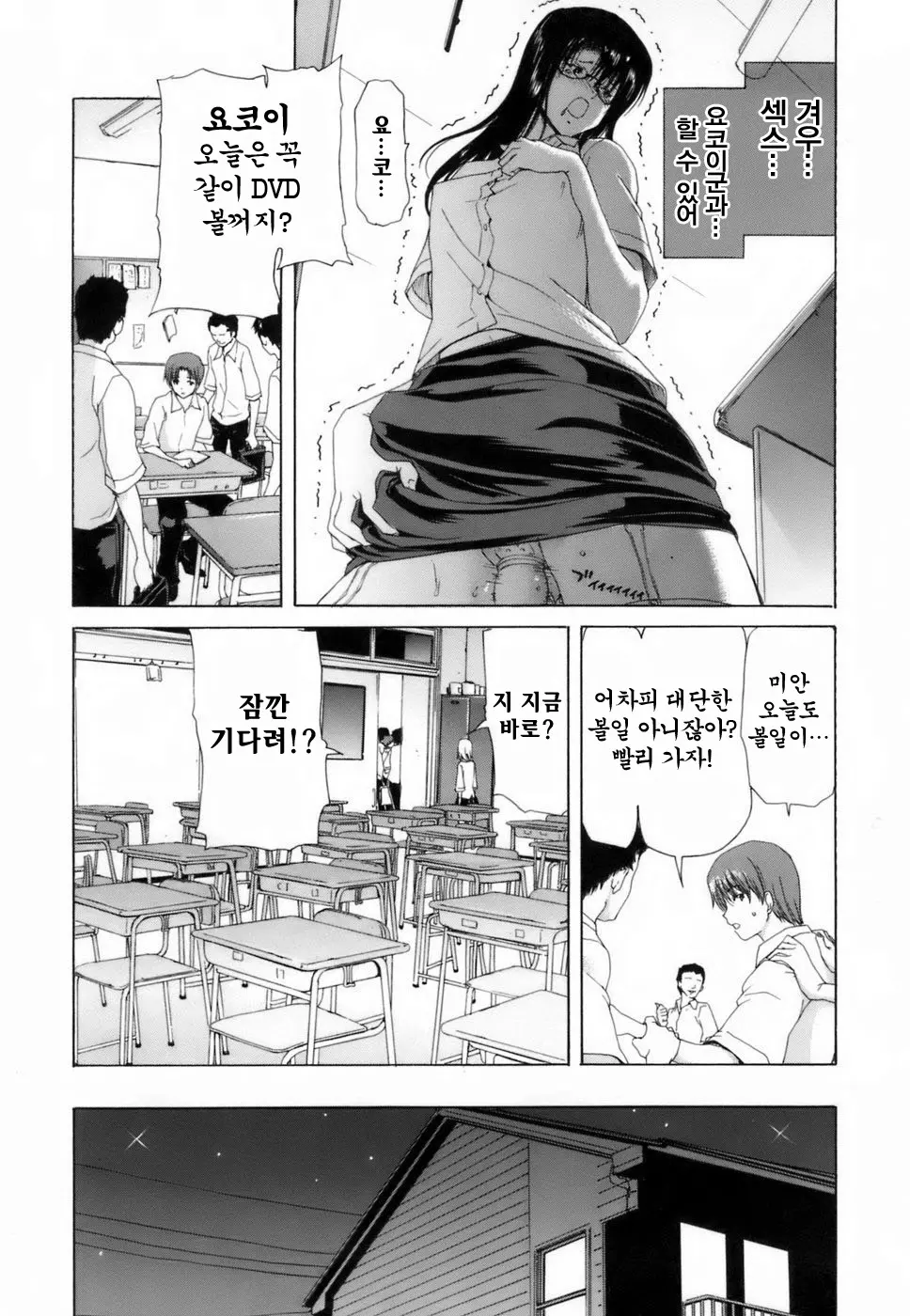 웹툰 이미지 33