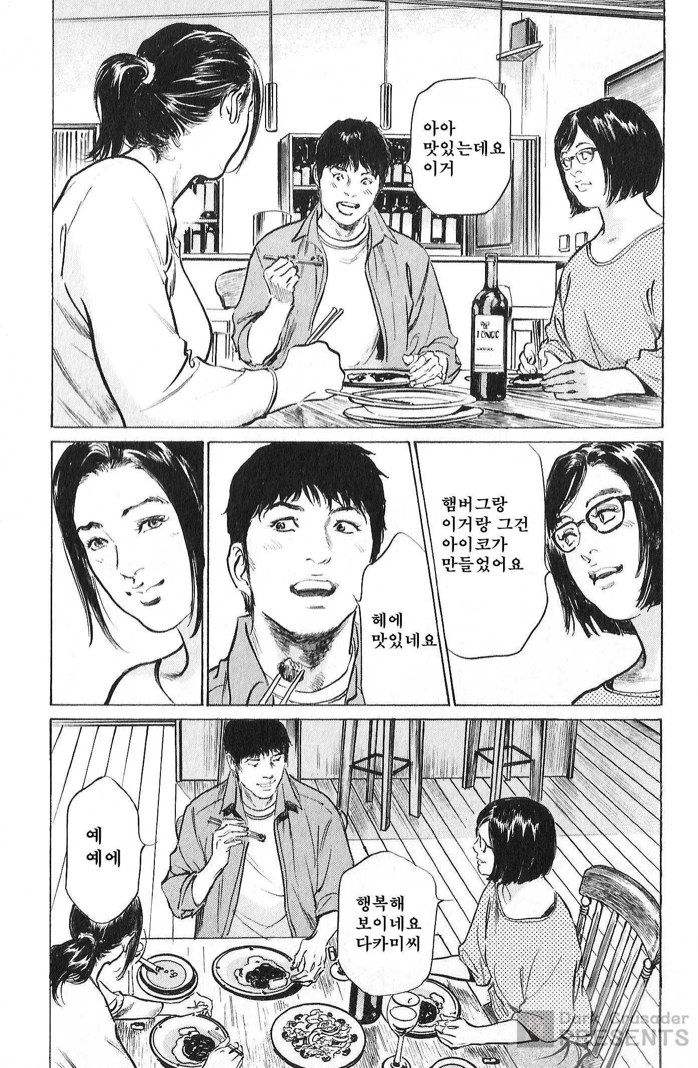 웹툰 이미지 113