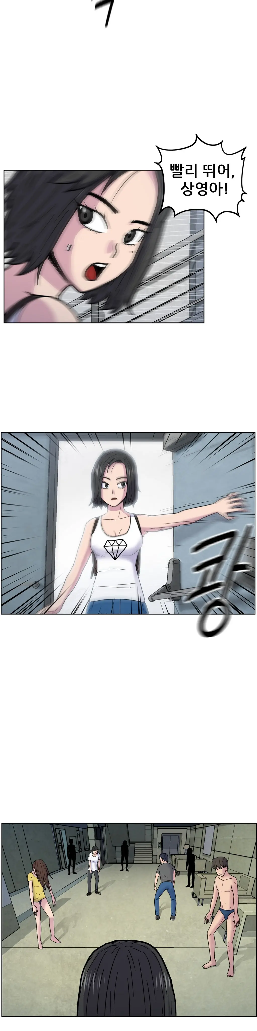 웹툰 이미지 161