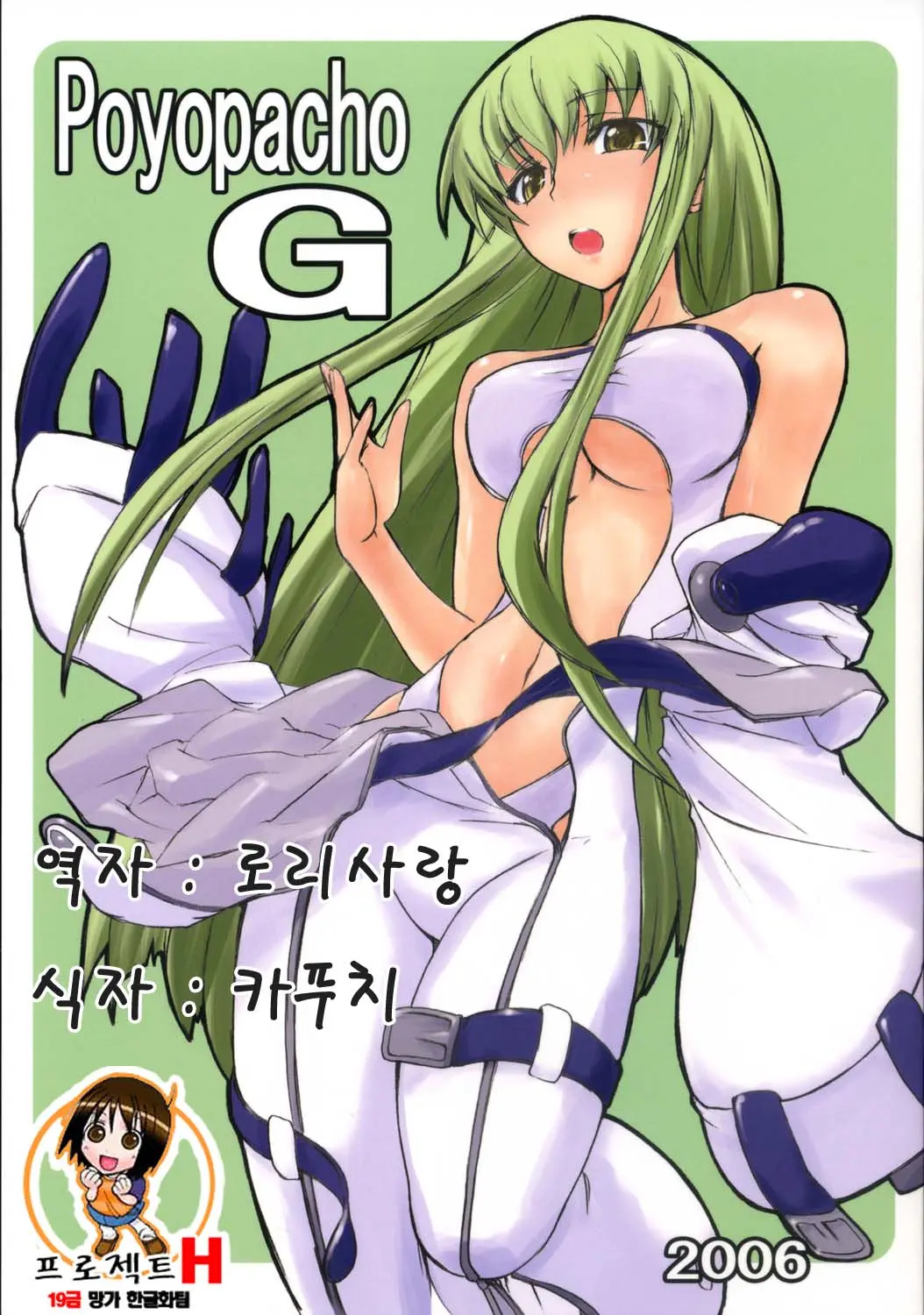 웹툰 이미지 0